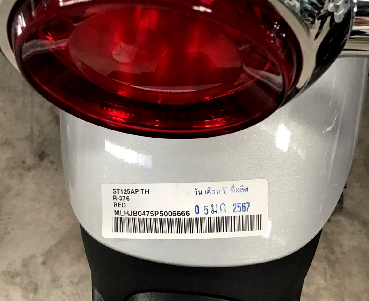 Honda Dax 125 ABS Số Khung Máy Đẹp, Nhập Chính Hãng Thái Lan tại Hồ Chí Minh