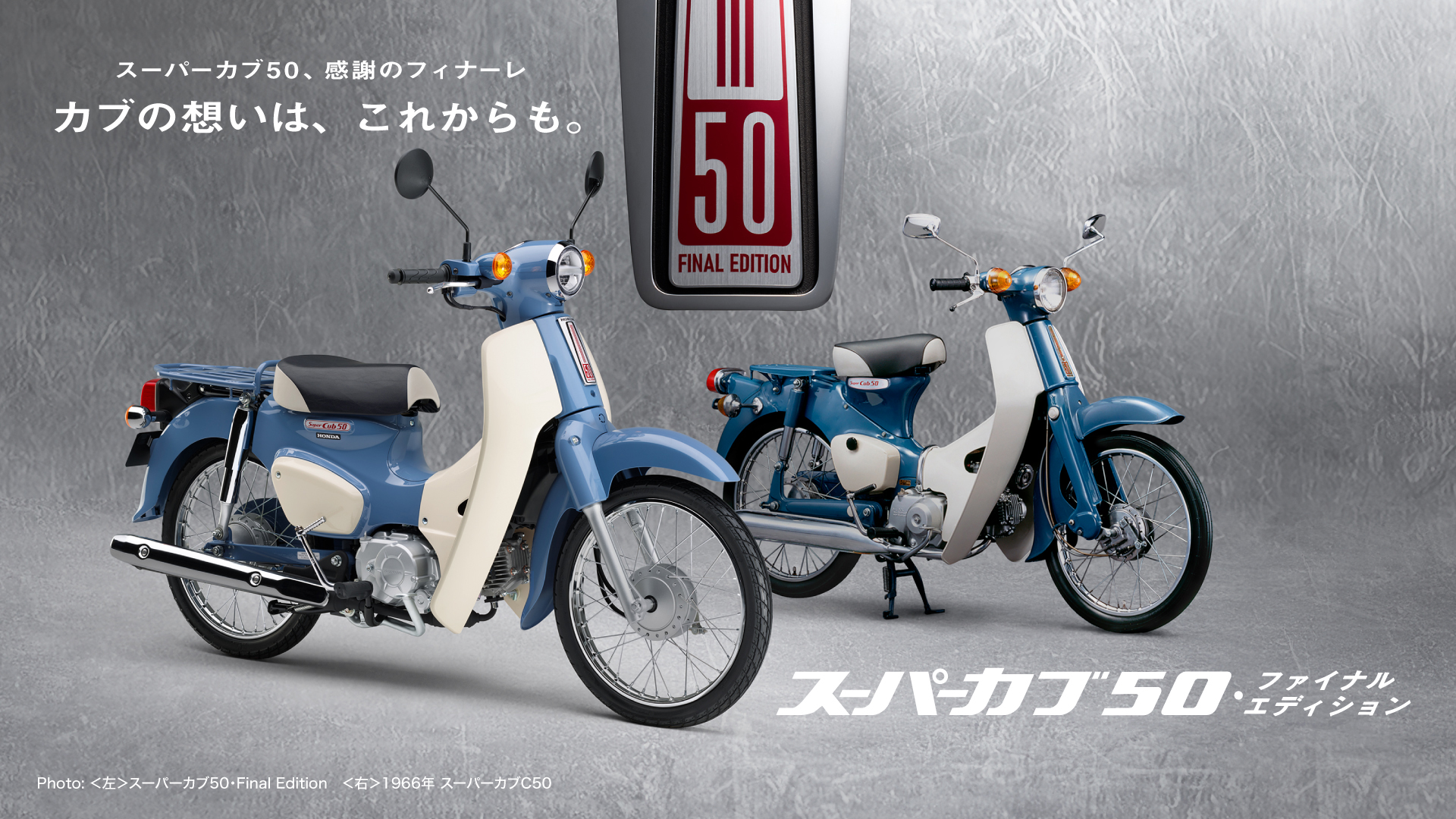 Honda Super 50cc Final Edition, Made In Japan, Siêu Hiếm Ở Hồ Chí Minh